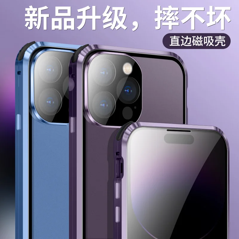 

For Apple iPhone14/plus/pro metal frame anti-peep glass mobile phone case protective cover is applicable