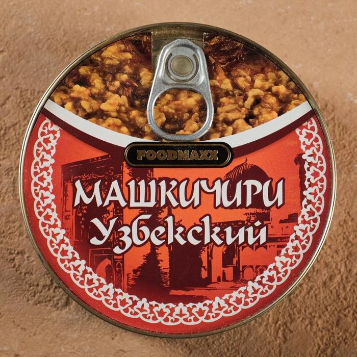 Рисунок 2 - Консервы "Машкичири узбекский"