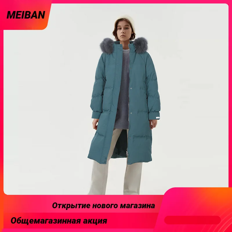 

"LEPLUSS Fashion big fur collar down jacket female medium-length section 2022 The new winter thickening warm white duck down jac