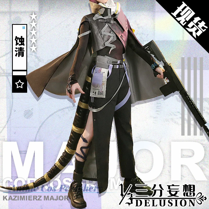 

Inventory Arknights Corroserum Cosplay Clothing tail set Costume Game Arknights Costume Halloween Cosplay Costume Original sk