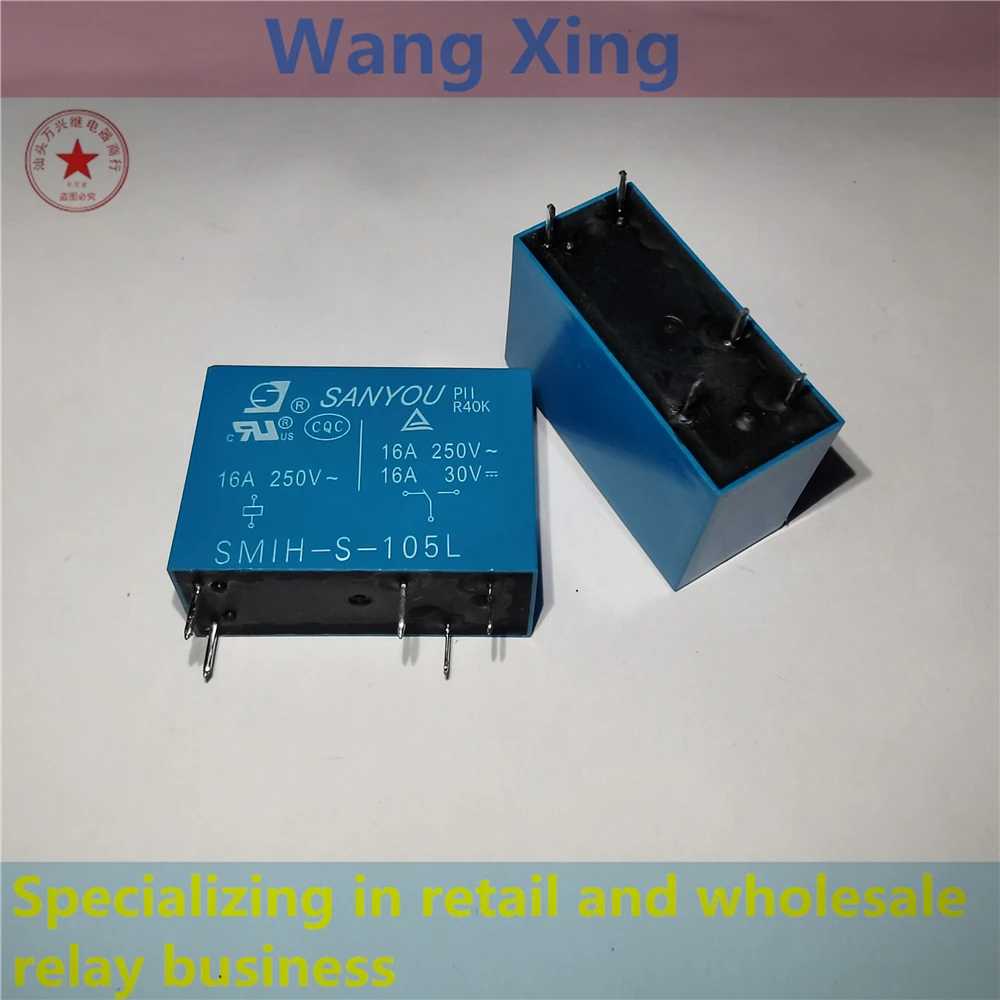 Фотомагнитное реле мощности, 5 контактов