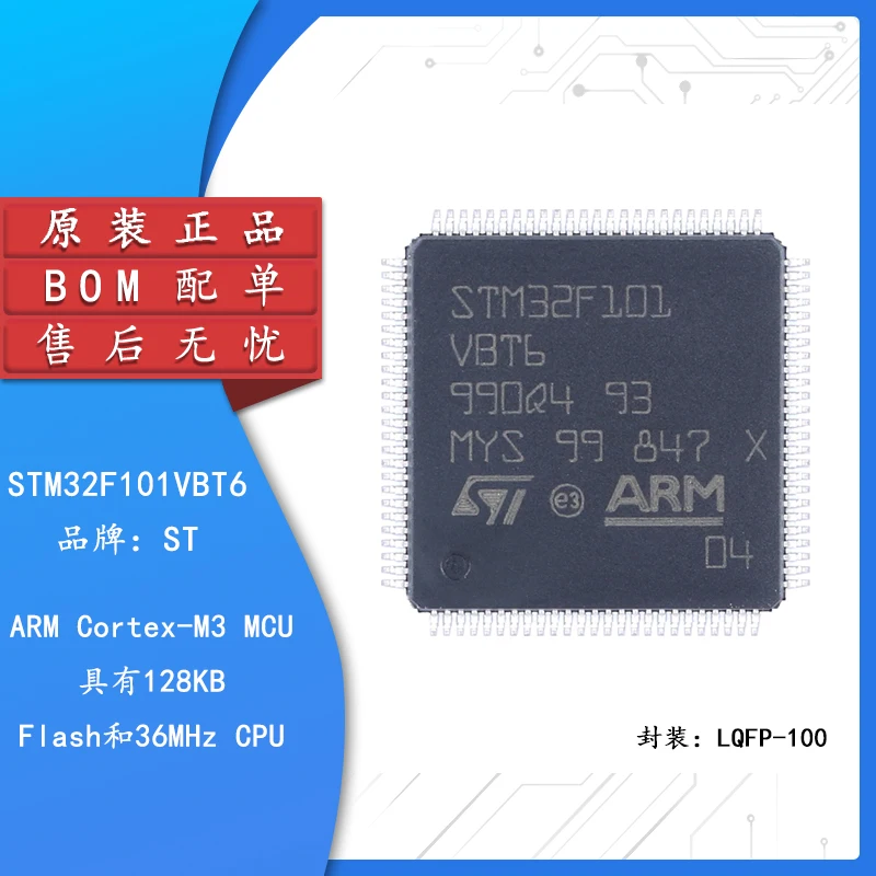 

Original STM32F101VBT6 LQFP-100 ARM Cortex-M3 32-bit microcontroller-MCU