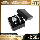 Подарочный набор 2 в 1 