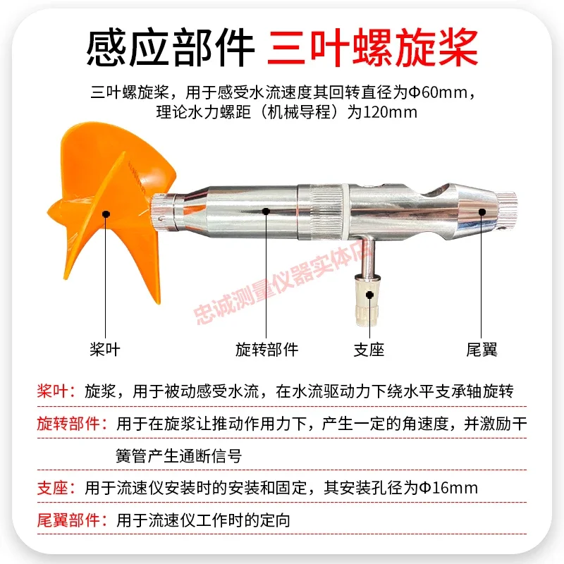 Портативный расходомер LS1206B/LS300A