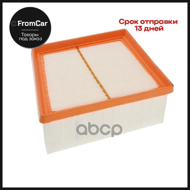 Фильтр Воздушный Blue Print арт. ADM52257 | Автомобили и мотоциклы