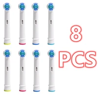 8pcs whitening electric toothbrush replacement brush heads refill for oral b toothbrush heads wholesale toothbrush head
