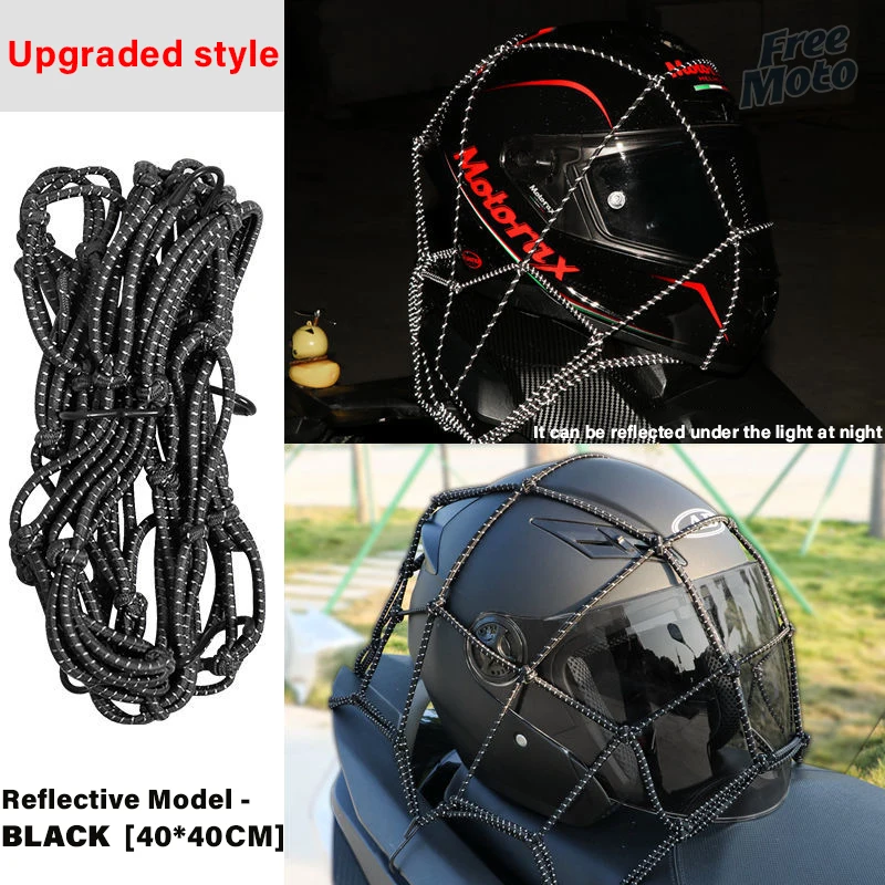 

Универсальная Сетка Для Багажа С 6 Карабинами И Светоотражающими Элементами Для Мотоциклетного Шлема