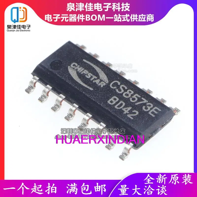 10 шт. оригинальные CS8573E CS8622E CS8623E CS8655E SOP16 ESOP16