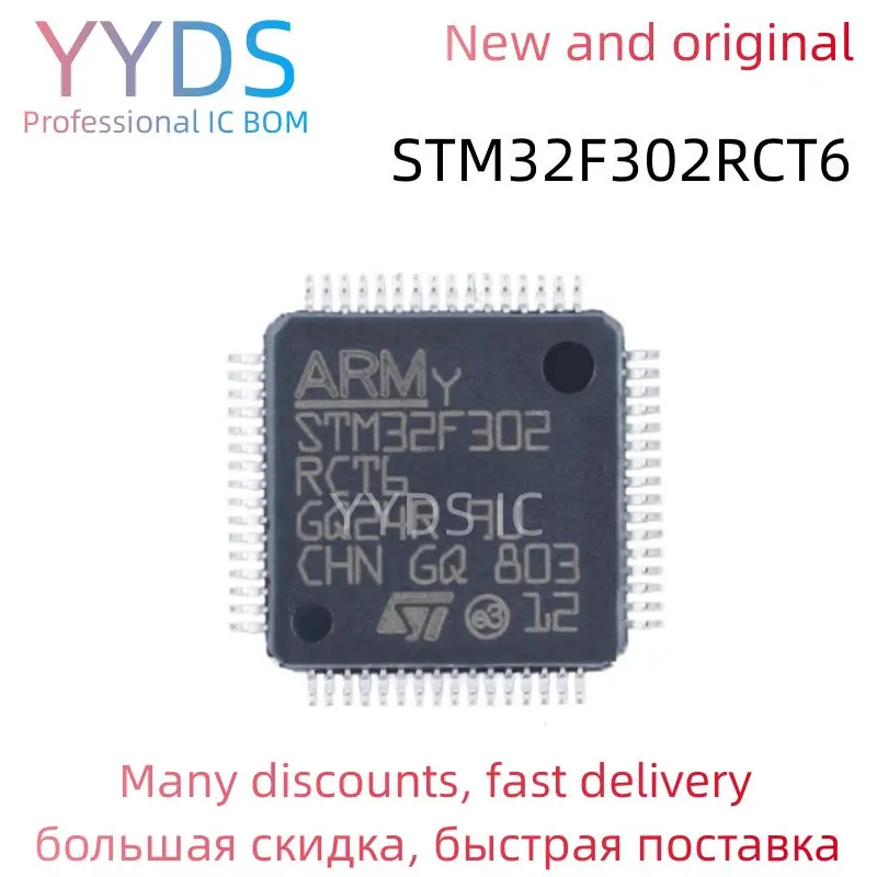 

STM32F302RCT6 STM STM32F STM32F302 STM32F302RC STM32F302RCT 100% Brand New Original IC MCU LQFP-64