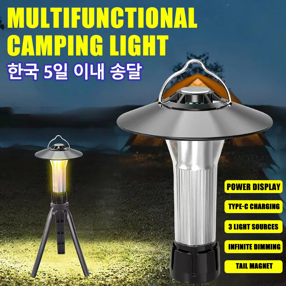 

Multifunctional Camping Light Rechargeable LED Flashlight with Magnet Outdoor Emergency Portable Lantern Tent Light For Camping