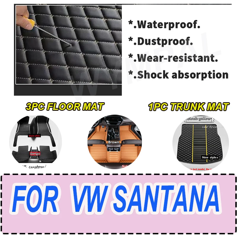 Фото Роскошные автомобильные коврики для VW SANTANA 1999 2000 2001 2002 2003 2004 2005 2006 2007 №1