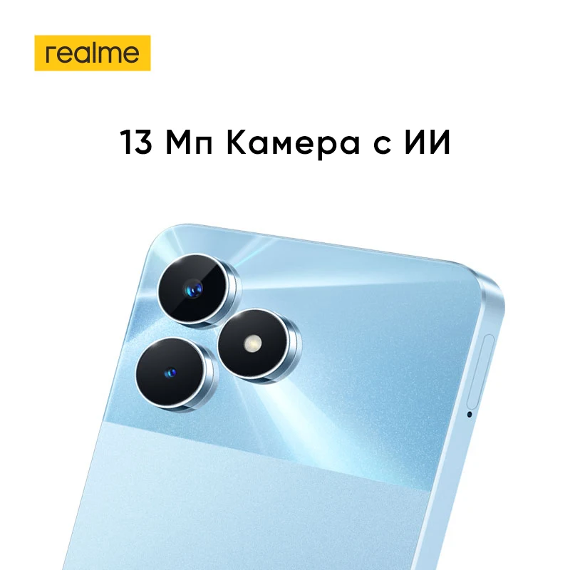 Смартфон Realme Note 50 3/64ГБ 4/128ГБ