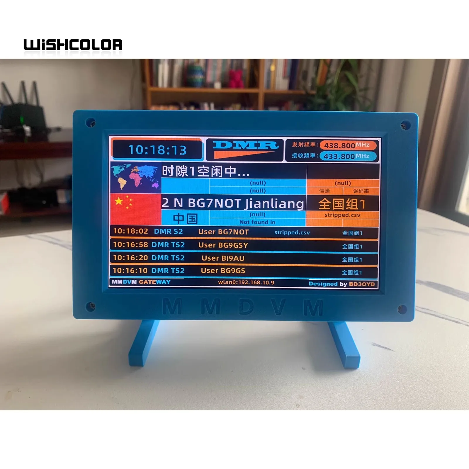 Hamgeek MMDVM Hotspot Box Цифровой модем с 7-дюймовым сенсорным экраном (Raspberry Pi 3B+) для 4G WiFi