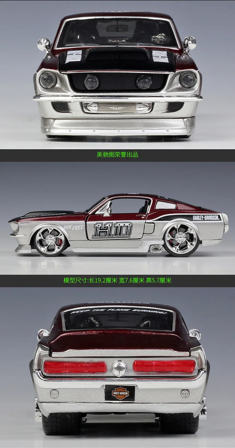 Проекционная модель автомобиля Maisto 1:24 Harley 1967 2006 2011 Mustang GT Samba 1970 1948 1999 - купить по