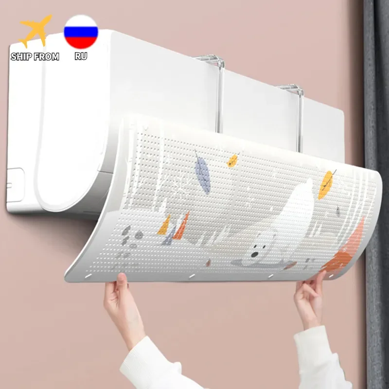 

Аксессуары для защиты ветрового стекла от прямого воздействия