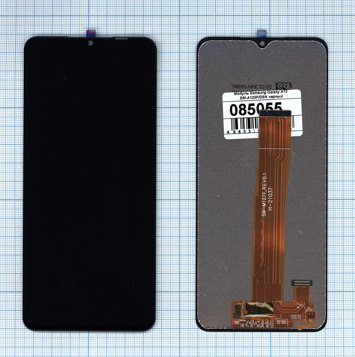 Sm a125f dsn дисплей. Sm a125f dsn дисплей. Дисплей для samsung galaxy a12 (a125f) в сборе с тачскрином черный. Sm a125f dsn дисплей. Sm a125f dsn дисплей.