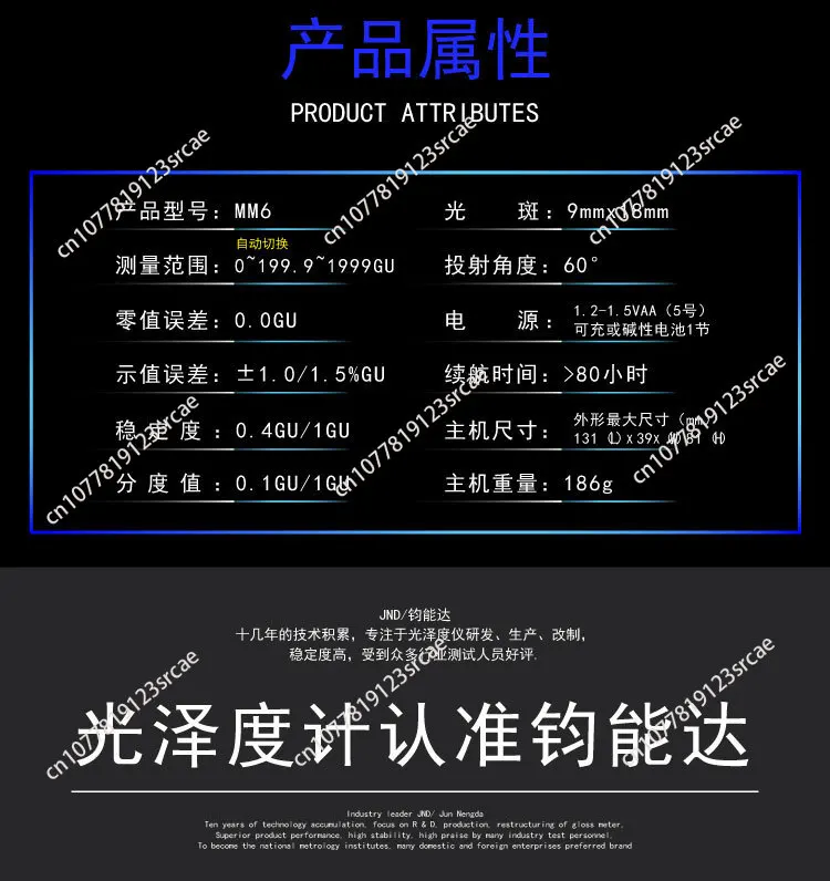 MS6 Измеритель блеска 60-градусный камень гранит мрамор блескомер от 0 до 199GU