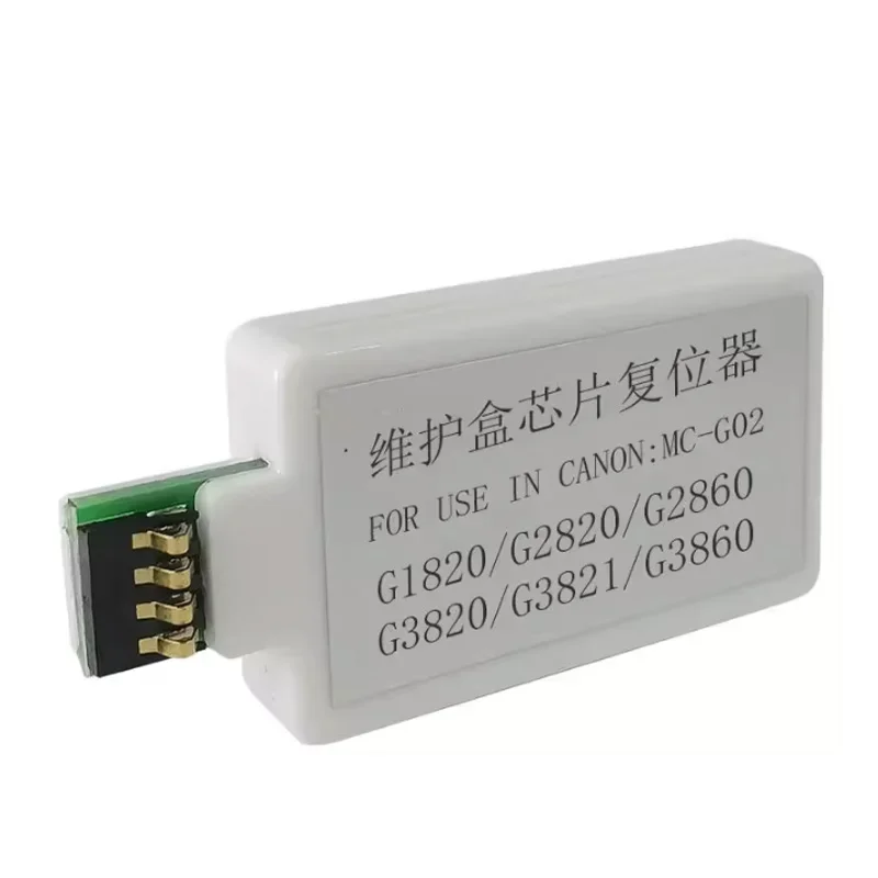 Устройство для сброса микросхем Canon G2160 G3160 G1220 G2260 G3260 G1420 G2420 G2460 G3420 G3460 G1520 G2520 G2560