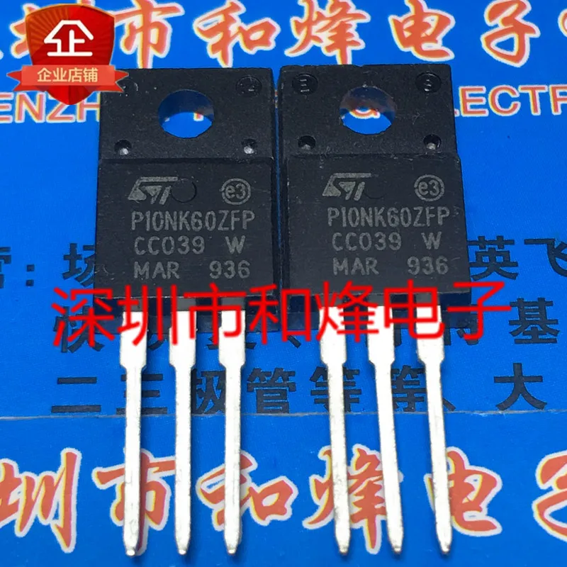 

Оригинал 5 шт./STP10NK60ZFP P10NK60ZFP TO-220F 600 в 10 А