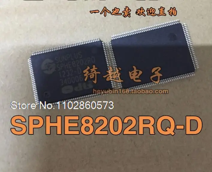 

SPHE8202RQ-D