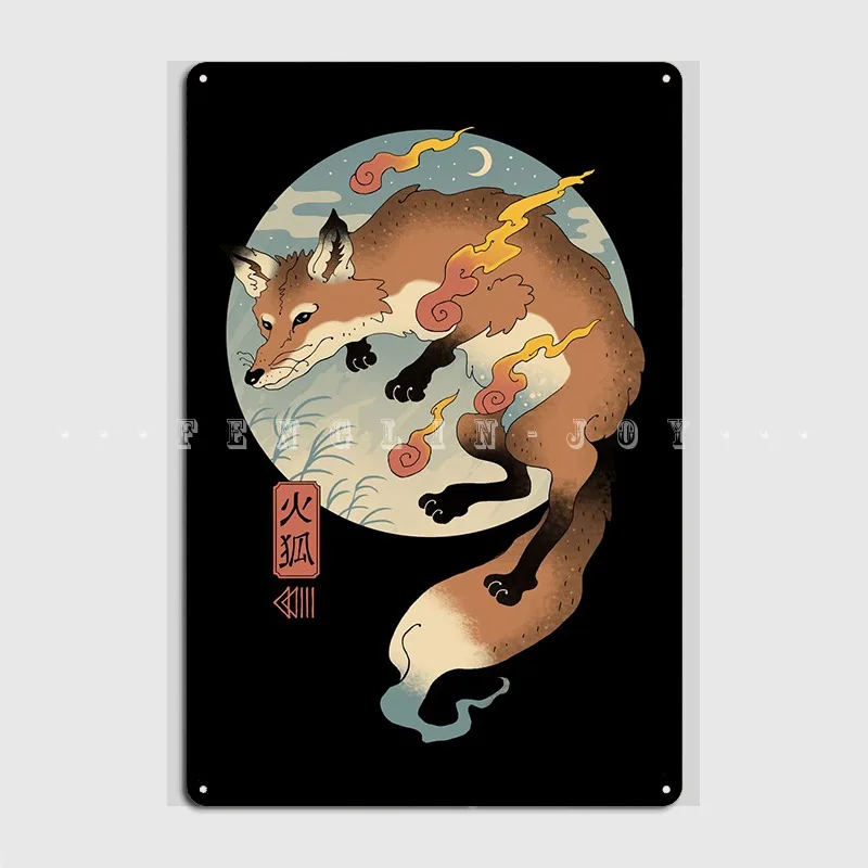 

Плакат Fire Fox Ukiyoe, металлический плакат для клуба, паба, гаража, персонализированное украшение для гаража, жестяной плакат