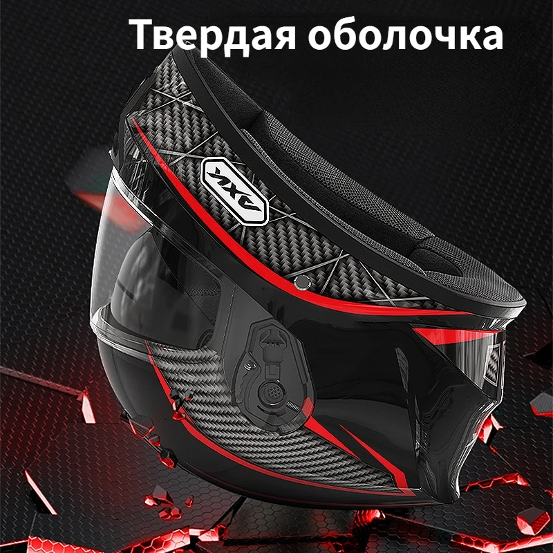 Мотоциклетный спортивный шлем с двойным козырьком axk 902 мотоциклетный на все лицо
