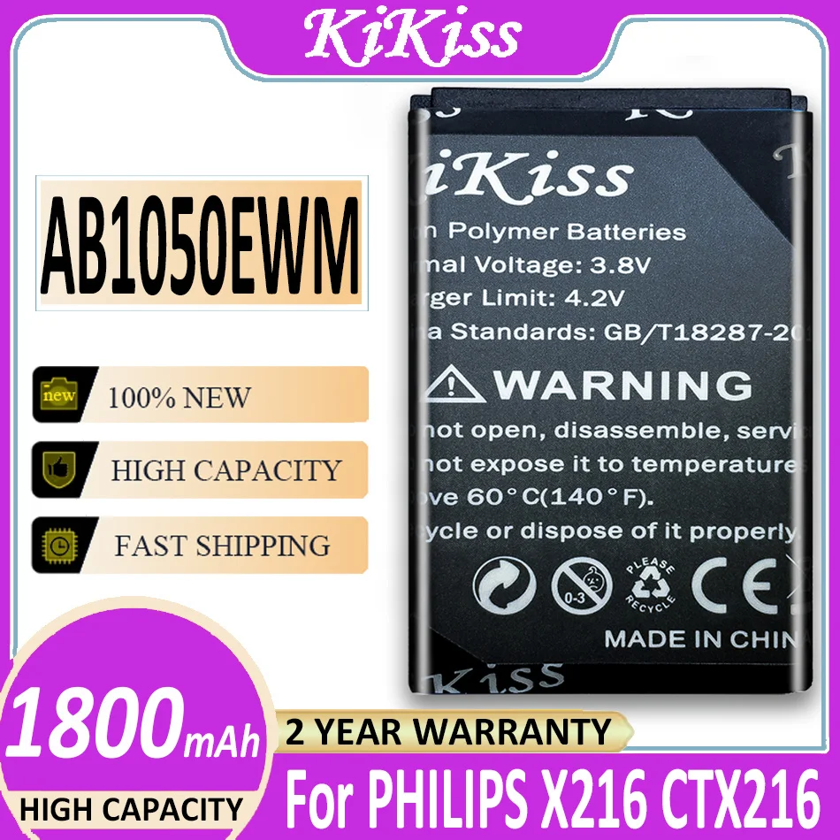 Оригинальный аккумулятор KiKiss 1800 мАч AB1050EWM для PHILIPS Xenium X216 CTX216 идеальная замена