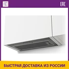 Встраиваемая вытяжка Lex GS BLOC LIGHT 600 INOX  GS BLOC LIGHT 600 white