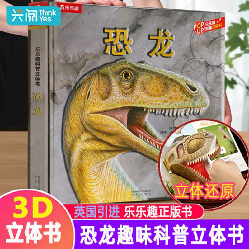 Fun Science Pop Up Book Dinosaur 3D Children Reveal The Secret Encyclopedia Libros Livros Livres Kitaplar Art Libros Livros enlarge