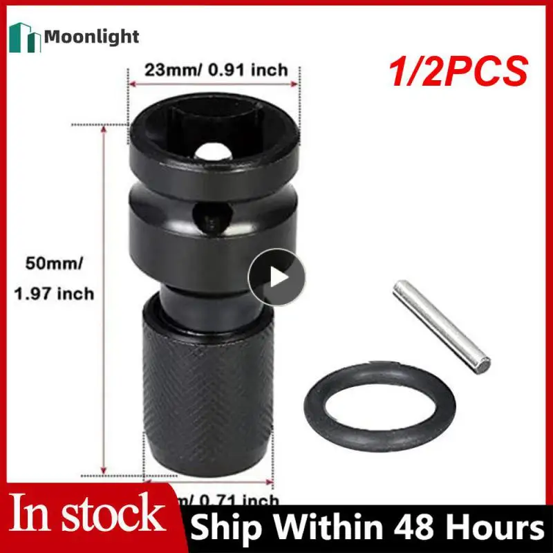 

1/2 шт., универсальный адаптер для шестигранного ключа