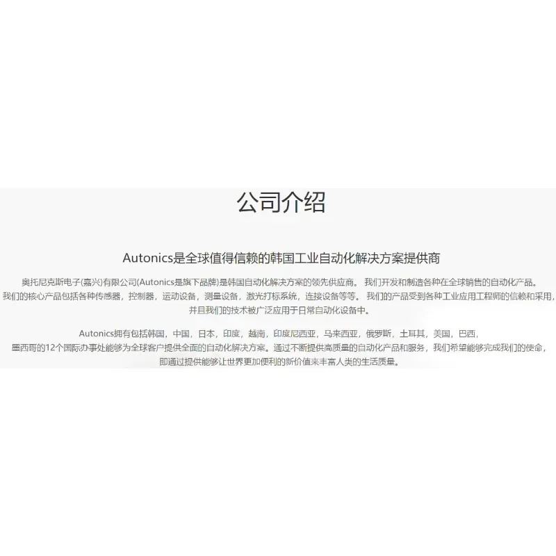 Пуфонический фотоэлектрический переключатель BM200-DDT BM1M-MDT BMS300-DDT 5M-TDT-P