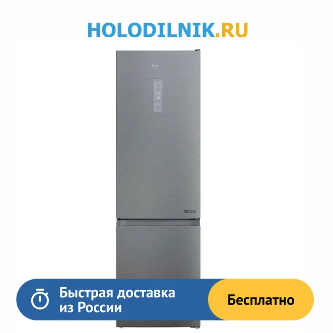двухкамерный холодильник beko rcnk335e20vsb. холодильник hotpoint-ariston hts 9202i bz o3 отзывы покупателей. холодильник hotpoint ht 9202i sx o3. Hotpoint-ariston hts 9202i sx o3. холодильник hotpoint ht 9202i sx o3.