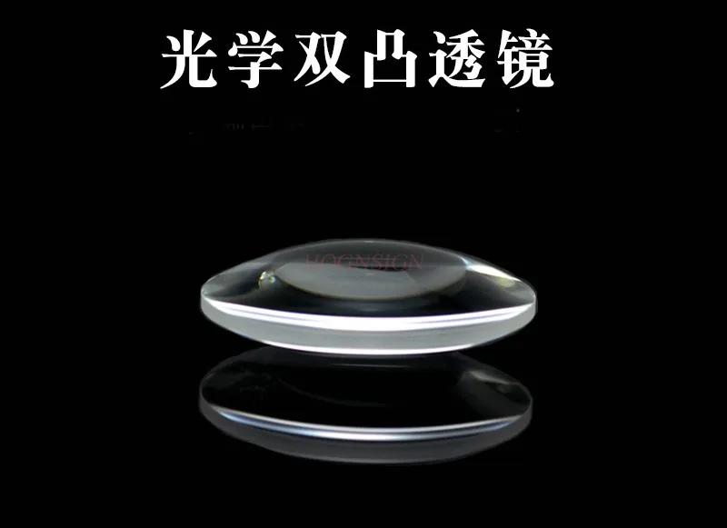 

Двойная выпуклая линза 44 мм фокусное расстояние 42 мм увеличительное стекло для научного обучения экспериментов Оптическое стекло обработк...