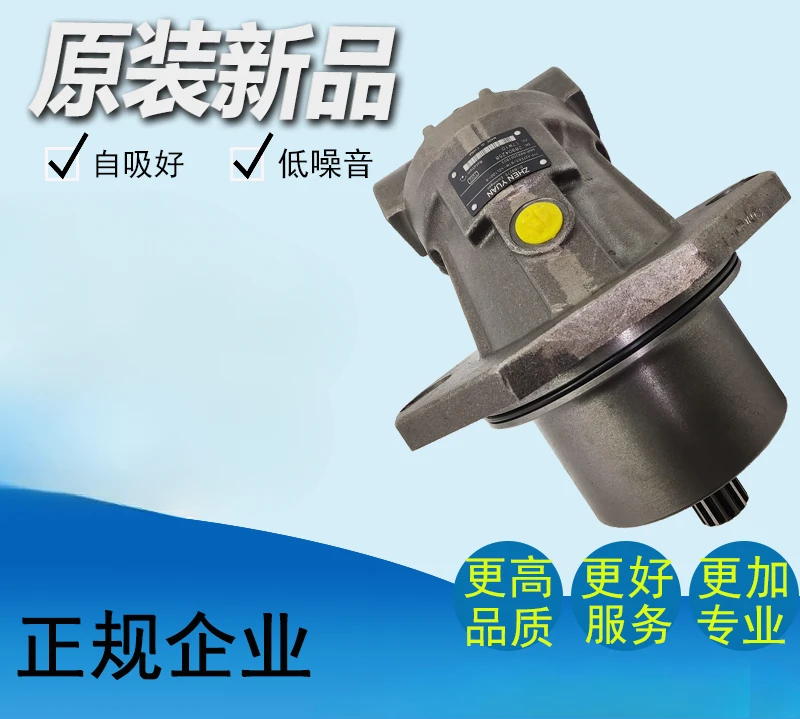 A2FE28/32/45/56/63/80/90/107/125/160/180/250/355 Количественный вставной двигатель