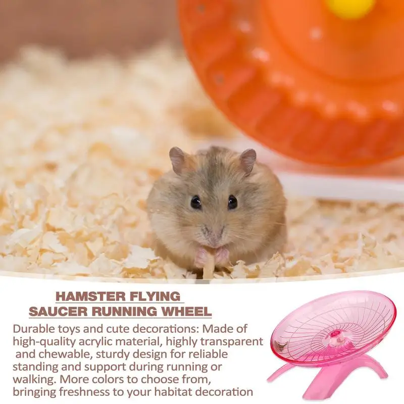 Хомяк для спорта бега мыши беговое колесо бесшумный хомяк инструмент упражнений