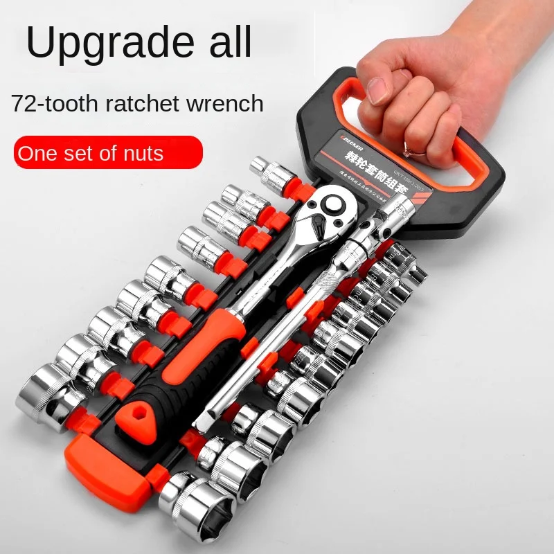 

Quick Ratchet Socket Wrench Set Outer Hexagon Casing Wrench Multi-Functional Car Repair Auto Repair Tools Complete Collection