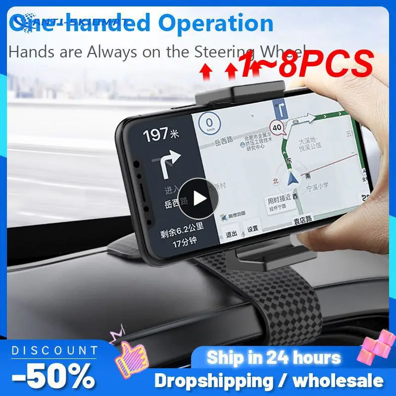 

1 ~ 8 шт. Автомобильный держатель для приборной панели, держатель-подставка, универсальный держатель для сотового телефона, GPS, поворотный кронштейн-зажим для
