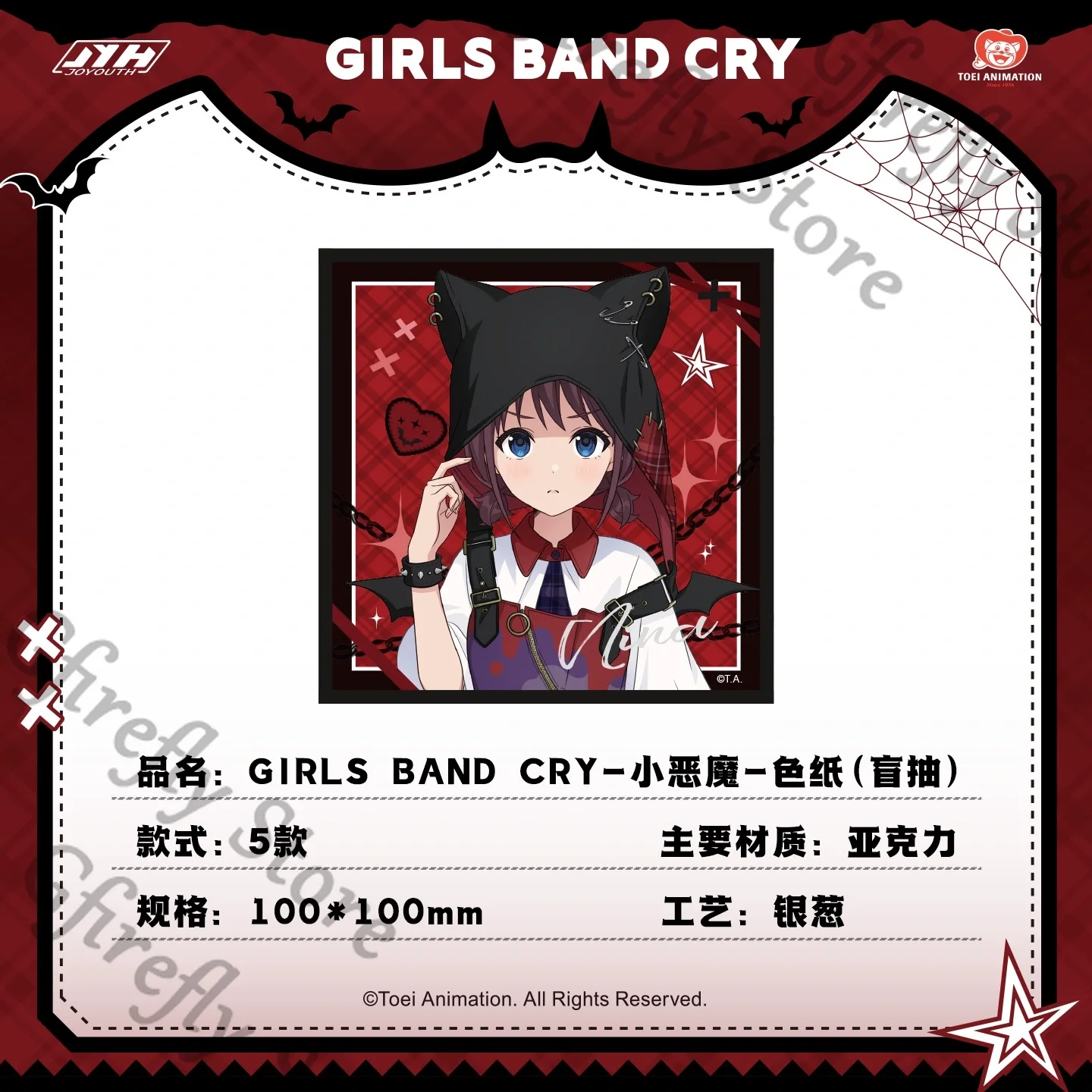 GIRLS BAND CRY Косплей Цветная бумага Натуральная периферия Украшение подарков Аниме Shikishi MOMOKA KAWARAGI SUBARU AWA Rupa (art.: 3920d38bdcf87) - 3920d38bdcf87