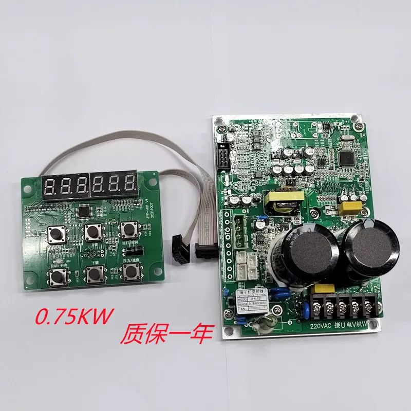 

Mute Terminal Machine Frequency Converter 1-2T Terminal Machine Circuit Board Control Board 0.75KW Feed Button Panel Induction