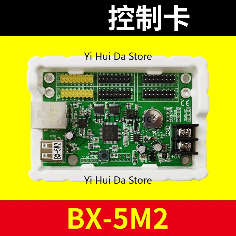 Контроллер BX-5M2 для сетевых портов, для внутренних и наружных одно- и двухцветных светодиодных дисплеев, модификатор 5M2 6M2P (art.: 3920d4e347b7c) - 3920d4e347b7c