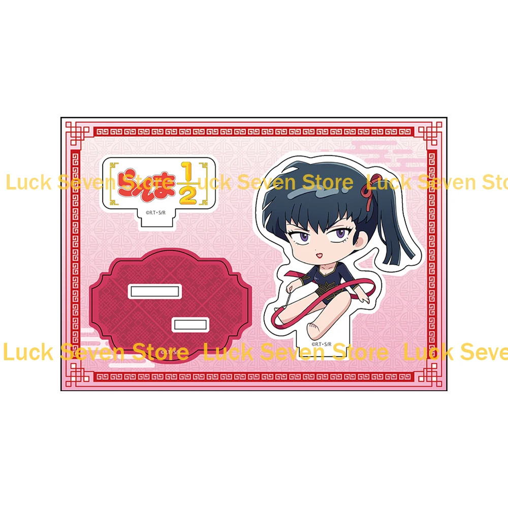 Ranma 12 персонажа Kodachi Kuno Ranma Saotom Ukyo Kuonji Ryoga Hibiki Mikado Sanzenin двойная акриловая подставка украшение для стола подарок (art.: 3920cd1bfe500) - 3920cd1bfe500