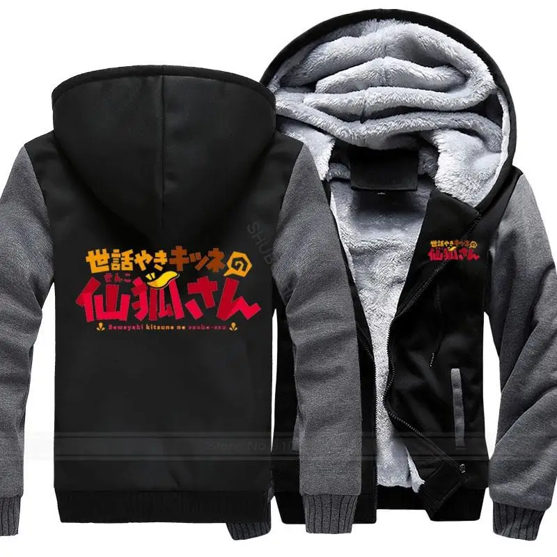 

Anime Sewayaki Kitsune no Senko-san Thicken Hoodie Zipper Coat Jacket Sweatshirts MEN WOMEN Clothing Fleece Outwear US Size