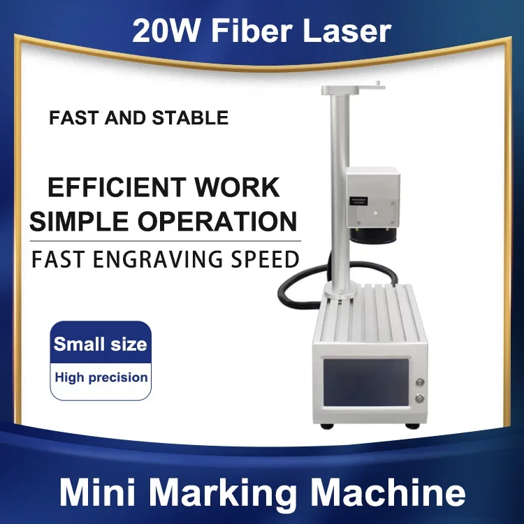 Портативная маркировочная машина 20 Вт мини-маркерная 30 для маркировочной машины