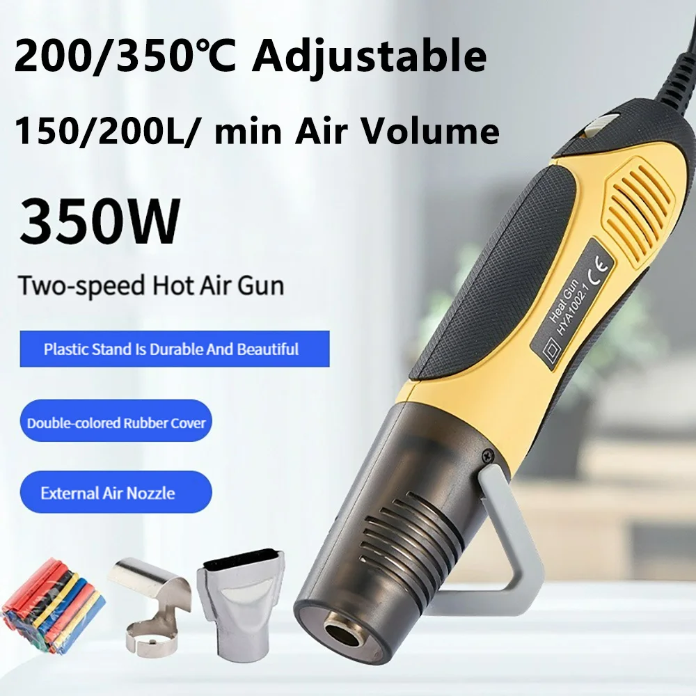 

Two-speed Welding Adjustable Gun Mini Mobile Gun Heating Air Hot Blower Film Repair Heat Phone Temperature Air Tool Car Gun