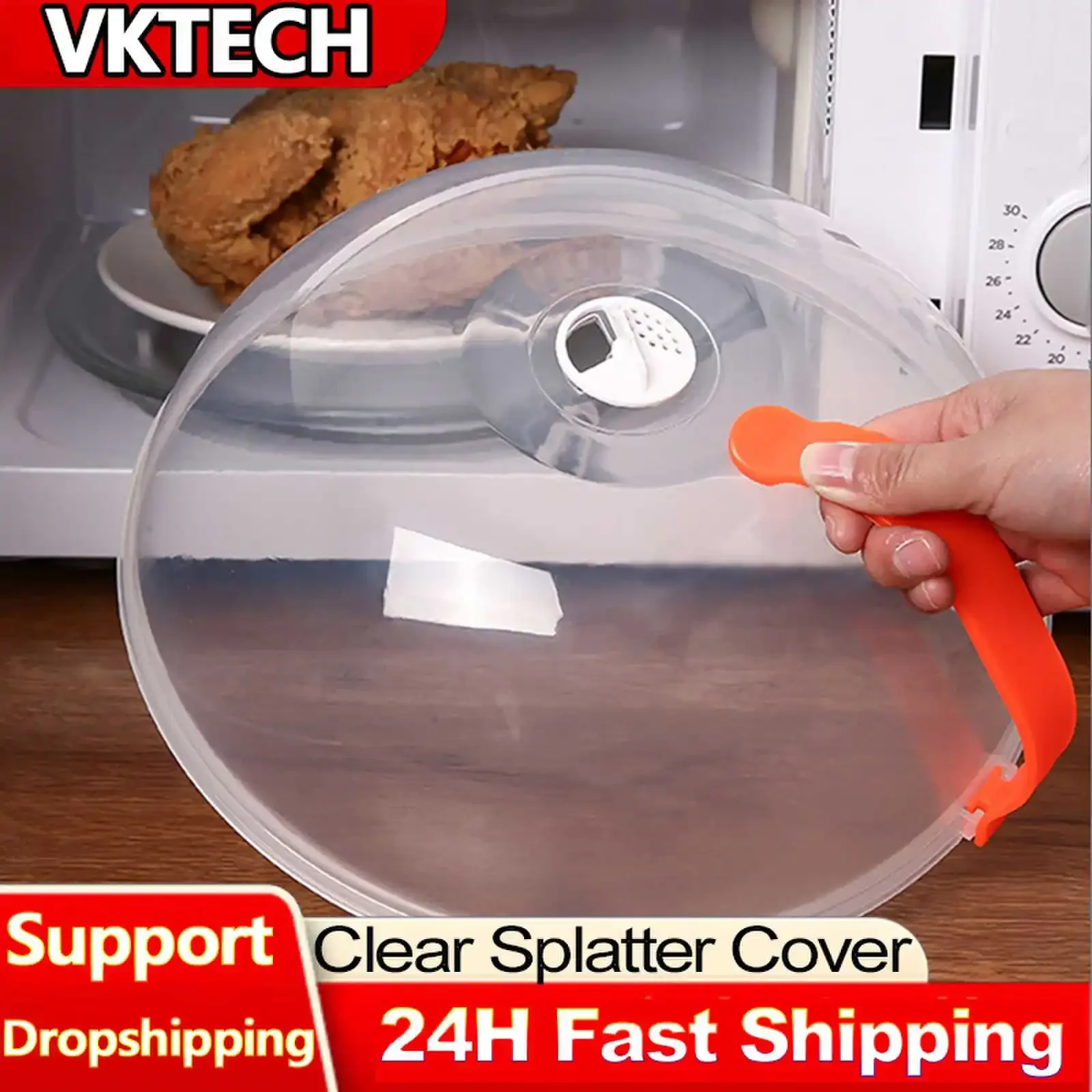 Задняя крышка для микроволновой печи с ручкой 10 дюймов подходит тарелок и Мисок