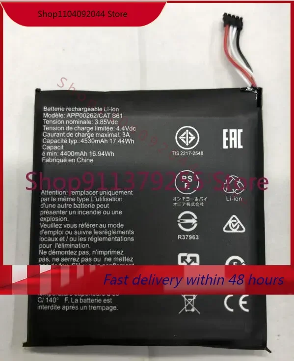 Аккумулятор APP 00262 для Caterpillar cat s61 батареи 4400/4530 мАч 3 85 В