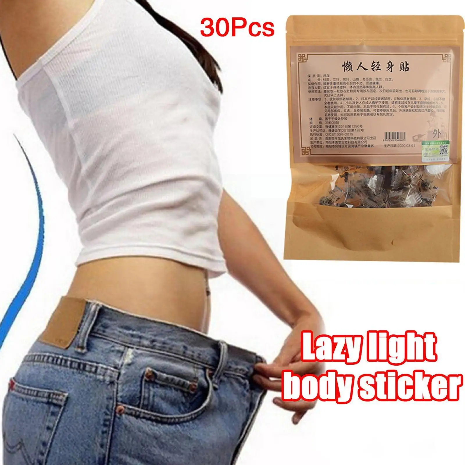 

Belly Slimming Patch Fast Burning Fat Lose Weight Detox Sticker Removal Abdominal Improve Dampness-Evil Stomach Navel H1G0