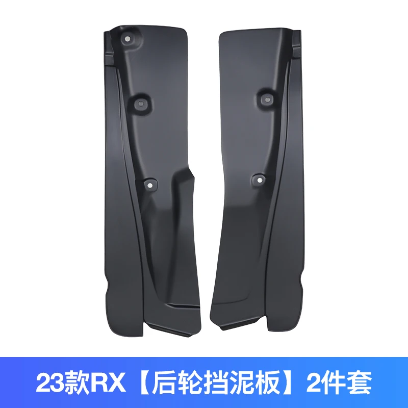 2 шт., щитки от грязи на задние колеса автомобиля для Lexus RX350 rx450 RX500h 2023