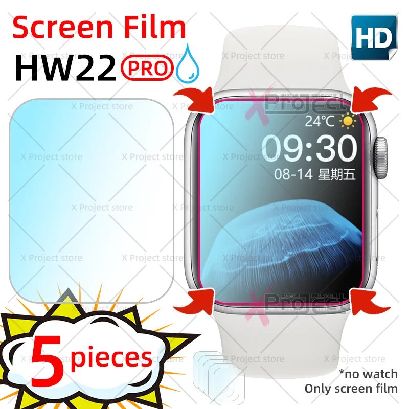 

Защитная пленка для экрана смарт-часов HW22 pro, Гидрогелевая Защитная пленка для смарт-часов PK series 6 HW19 HW37 pro max