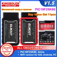 ELM327 V1.5 Автомобильный считыватель кодов BT WiFi ELM 327 PIC18F25K80 Чип OBDII Диагностический инструмент для iPhone/Android PK ICAR2 OBDSCAN Сканер
